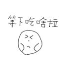 University student must be（個別スタンプ：9）