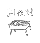 University student must be（個別スタンプ：16）