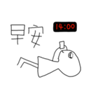 University student must be（個別スタンプ：33）