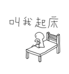 University student must be（個別スタンプ：34）