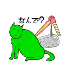 イロニャン（個別スタンプ：4）