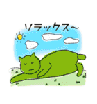 イロニャン（個別スタンプ：5）
