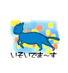 イロニャン（個別スタンプ：6）