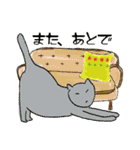 イロニャン（個別スタンプ：9）