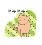 イロニャン（個別スタンプ：18）
