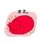 イロニャン（個別スタンプ：20）