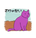 イロニャン（個別スタンプ：21）
