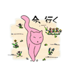 イロニャン（個別スタンプ：22）