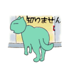 イロニャン（個別スタンプ：23）