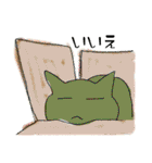 イロニャン（個別スタンプ：24）