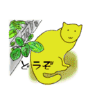 イロニャン（個別スタンプ：26）