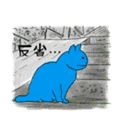 イロニャン（個別スタンプ：30）