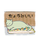 イロニャン（個別スタンプ：34）