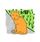 イロニャン（個別スタンプ：35）
