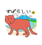 イロニャン（個別スタンプ：37）