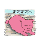 イロニャン（個別スタンプ：39）
