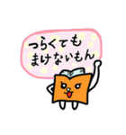 Roppo-Chan who aims to be a lawyer！（個別スタンプ：1）