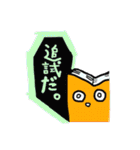 Roppo-Chan who aims to be a lawyer！（個別スタンプ：7）
