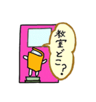 Roppo-Chan who aims to be a lawyer！（個別スタンプ：11）