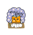 Roppo-Chan who aims to be a lawyer！（個別スタンプ：19）