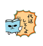 Roppo-Chan who aims to be a lawyer！（個別スタンプ：22）