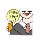 Roppo-Chan who aims to be a lawyer！（個別スタンプ：26）