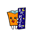 Roppo-Chan who aims to be a lawyer！（個別スタンプ：27）
