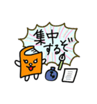 Roppo-Chan who aims to be a lawyer！（個別スタンプ：28）