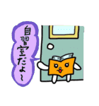 Roppo-Chan who aims to be a lawyer！（個別スタンプ：32）