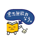 Roppo-Chan who aims to be a lawyer！（個別スタンプ：33）