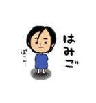 悪口ファミリー（個別スタンプ：39）