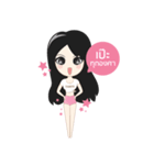 TAR TARTY（個別スタンプ：1）