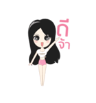 TAR TARTY（個別スタンプ：2）