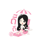 TAR TARTY（個別スタンプ：3）