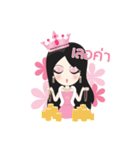 TAR TARTY（個別スタンプ：4）