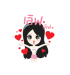 TAR TARTY（個別スタンプ：5）