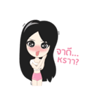 TAR TARTY（個別スタンプ：8）
