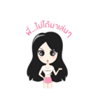 TAR TARTY（個別スタンプ：9）