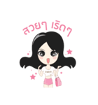 TAR TARTY（個別スタンプ：11）