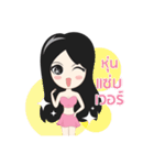 TAR TARTY（個別スタンプ：17）