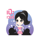 TAR TARTY（個別スタンプ：20）
