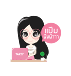 TAR TARTY（個別スタンプ：23）