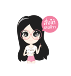 TAR TARTY（個別スタンプ：25）