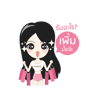 TAR TARTY（個別スタンプ：26）