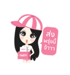 TAR TARTY（個別スタンプ：28）