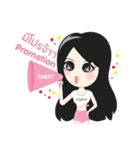 TAR TARTY（個別スタンプ：29）