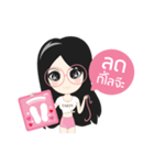 TAR TARTY（個別スタンプ：35）