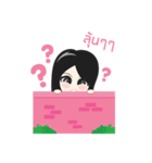 TAR TARTY（個別スタンプ：36）