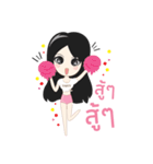 TAR TARTY（個別スタンプ：38）