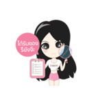 TAR TARTY（個別スタンプ：39）